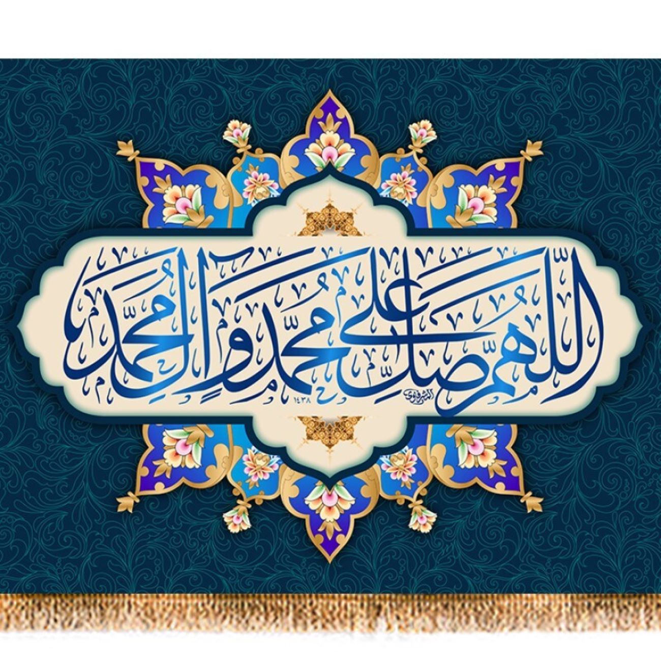 Price and Buy Salawat-Inspired Flag Design with Deep Religious and Spiritual Symbolism_69025c8c5ab2f.jpeg Price and Buy Salawat-Inspired Flag Design with Deep Religious and Spiritual Symbolism - Image 1