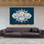 Price and Buy Salawat-Inspired Flag Design with Deep Religious and Spiritual Symbolism - Image 3