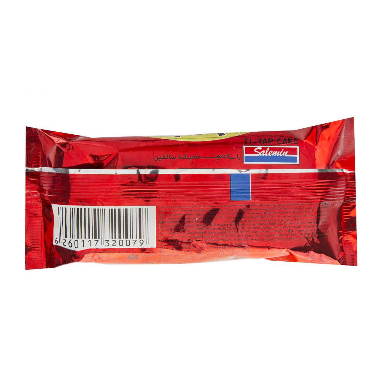Price and Buy Salemin Ti-Tap Cake – Chocolate & Vanilla Mini Cake, 40gr (Pack of 36) - Image 3