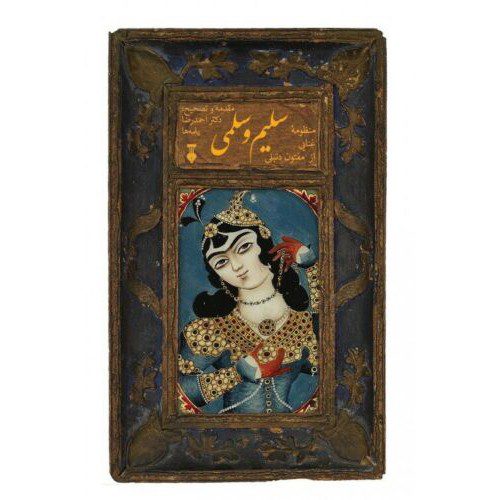 Price and Buy Salim & Salmi: The lyric Poem of Abd al-Razzak Beg_68f27c25cd37a.jpeg Price and Buy Salim & Salmi: The lyric Poem of Abd al-Razzak Beg