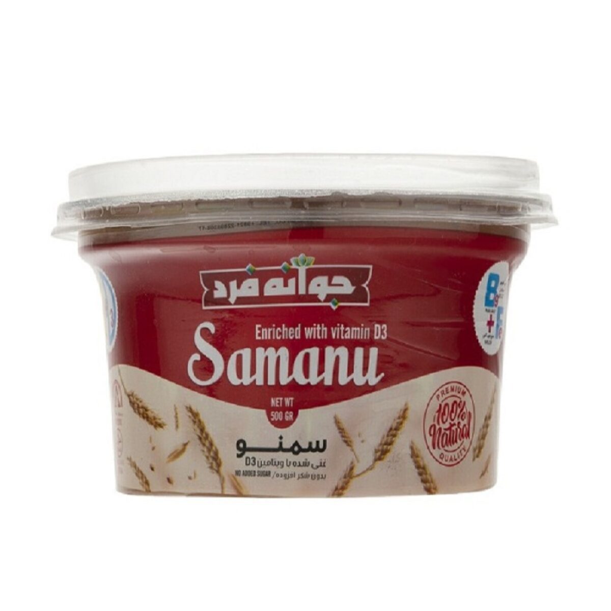 Price and Buy Samanu – Vitamin D3 Enriched Wheat Sprout Paste (500g)
