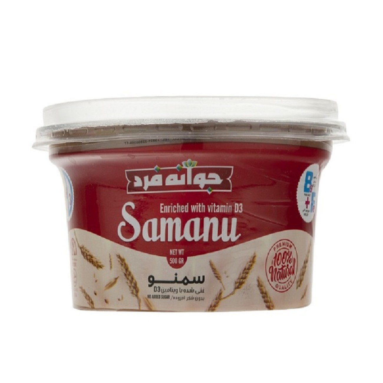 Price and Buy Samanu – Vitamin D3 Enriched Wheat Sprout Paste (500g)