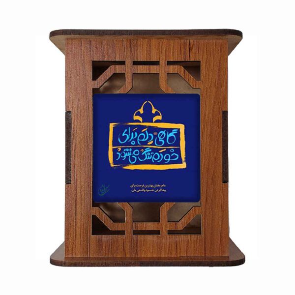 Price and Buy Sania Design – Wooden Pen Holder Featuring Persian Art Motifs_68fddb186d20c.jpeg Price and Buy Sania Design – Wooden Pen Holder Featuring Persian Art Motifs