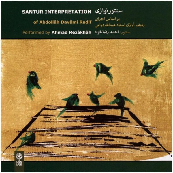 Price and Buy Santur Interpretation Album by Ahmad Rezakhah_68fc5fd0af8b2.jpeg Price and Buy Santur Interpretation Album by Ahmad Rezakhah