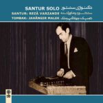 Price and Buy Santur Solo Music Album by Jahangir Malek