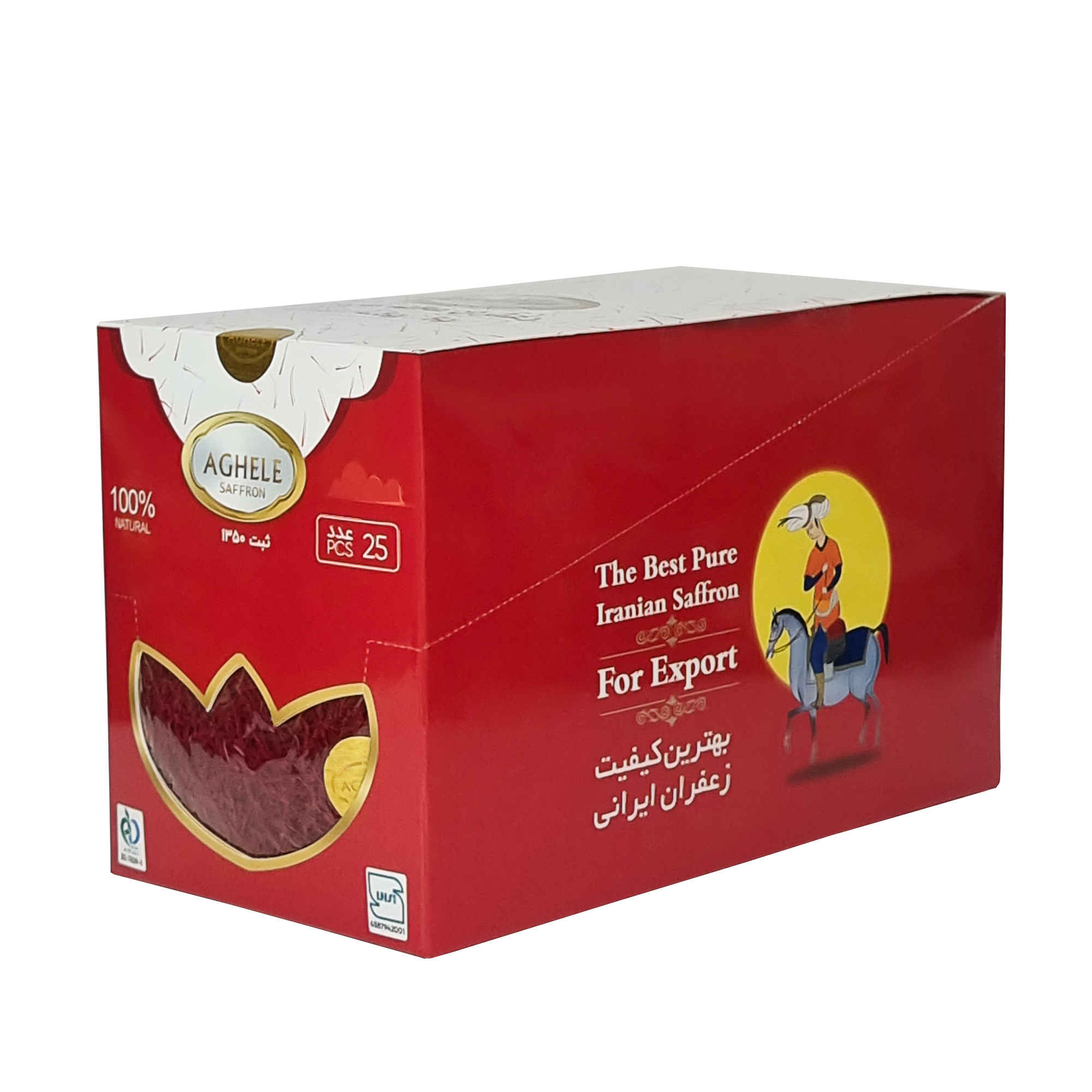 Price and Buy Sargol Saffron – Authentic Iranian – 1 Gram (25x) - Image 3