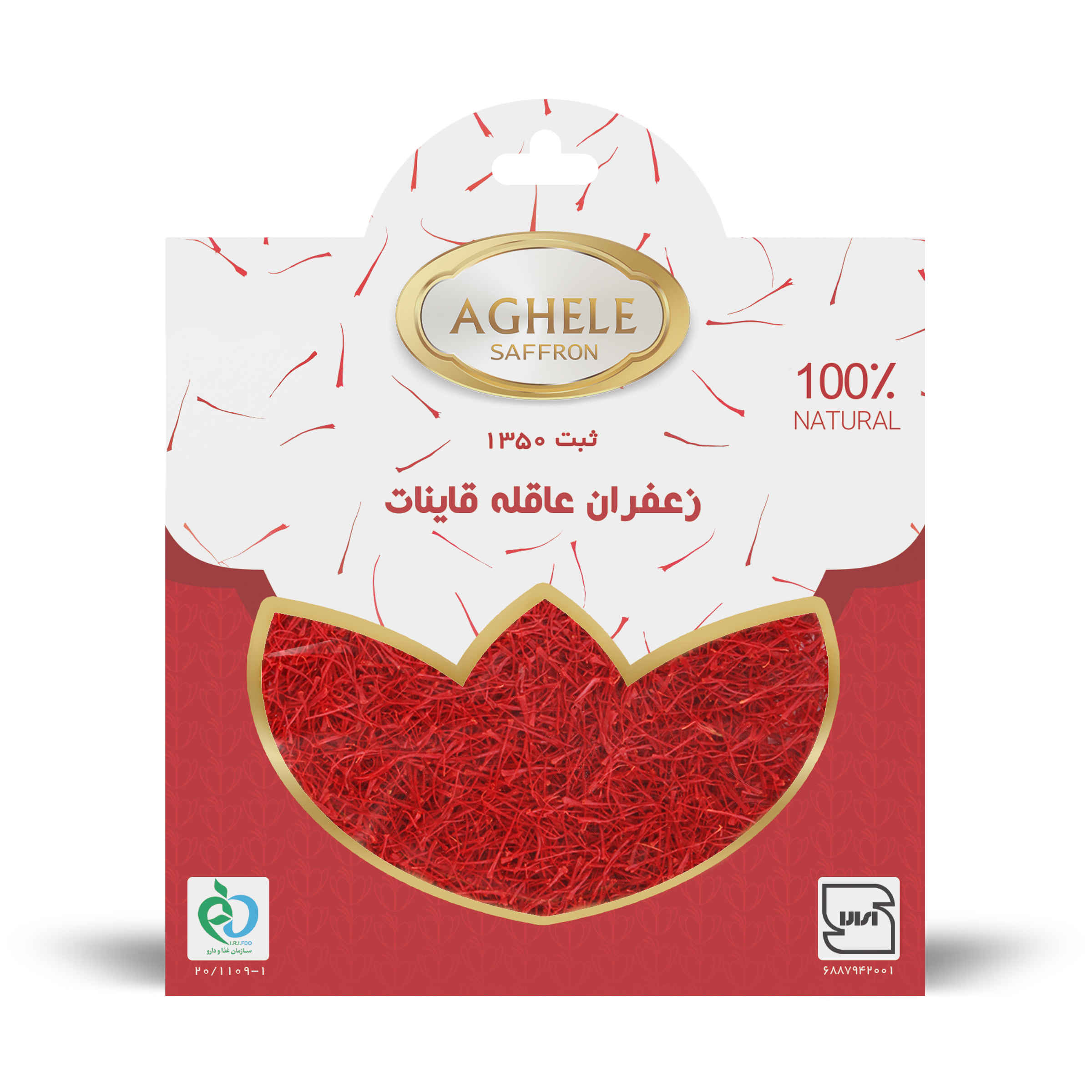 Price and Buy Sargol Saffron – Authentic Iranian – 1 Gram (25x) - Image 7
