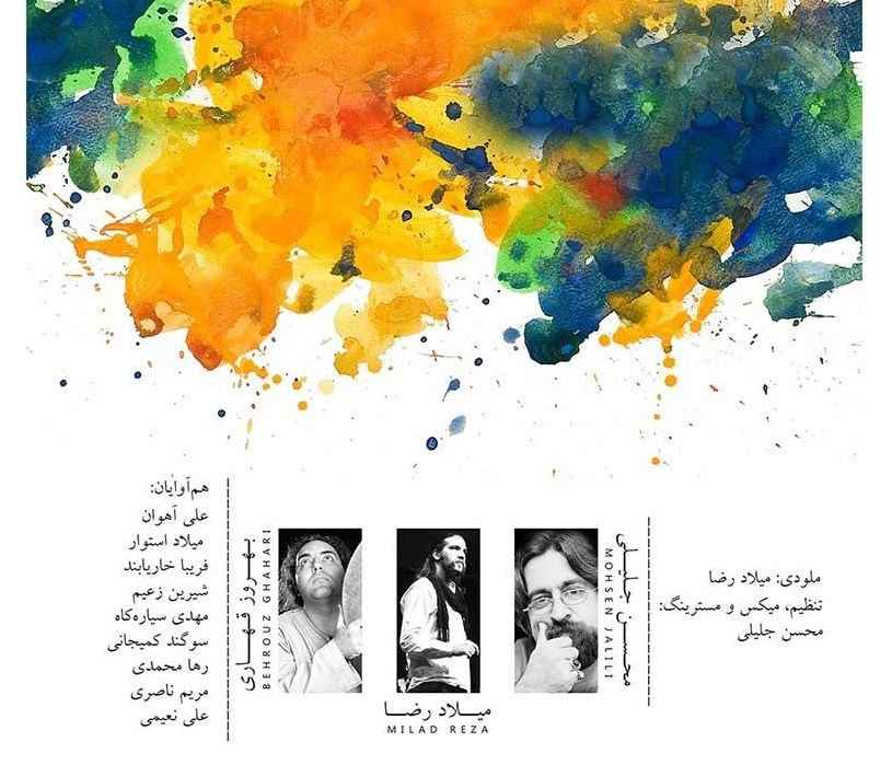 Price and Buy Sarmast Music Album by Mohammad Motamedi - Image 3