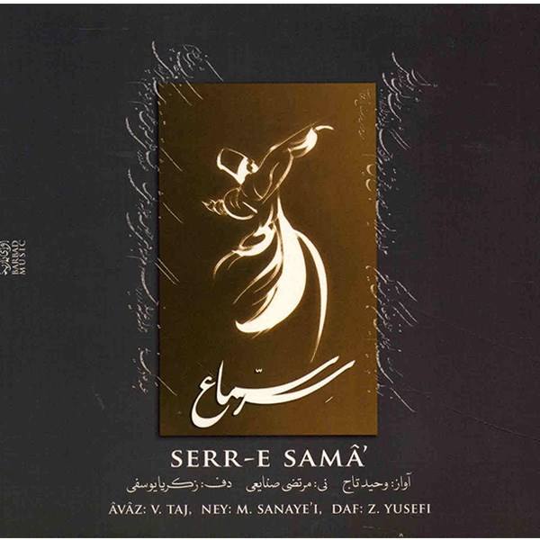 Price and Buy Sarr-e Sama Music Album by Vahid Taj_68f6f11ed83d0.jpeg Price and Buy Sarr-e Sama Music Album by Vahid Taj