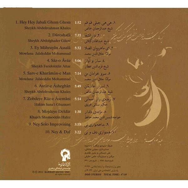 Price and Buy Sarr-e Sama Music Album by Vahid Taj - Image 3
