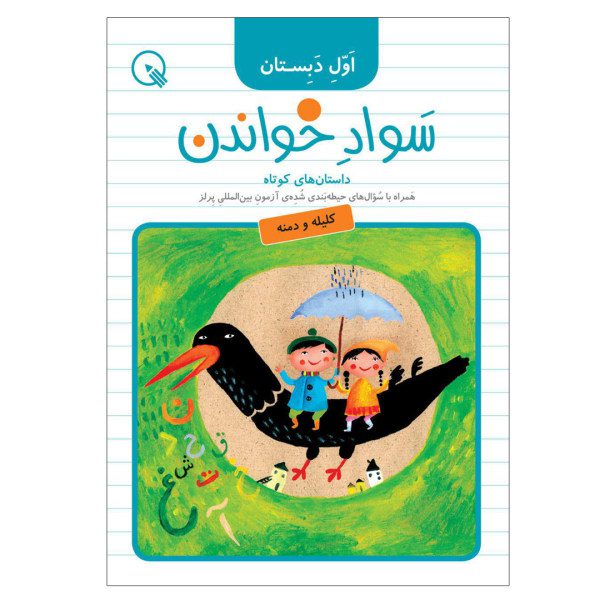 Price and Buy Savade Khandan Grade 1 by Seyed Reza Tahami_68fb4a64ebc49.jpeg Price and Buy Savade Khandan Grade 1 by Seyed Reza Tahami