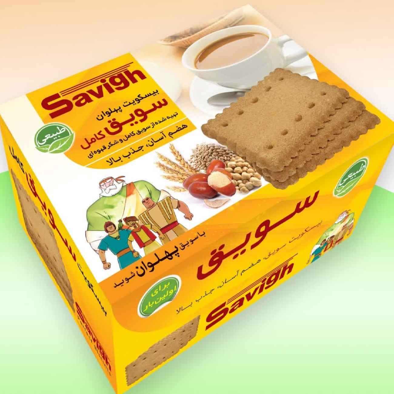 Price and Buy Savigh Iranian Biscuit with Brown Sugar – 250g_69037be608061.jpeg Price and Buy Savigh Iranian Biscuit with Brown Sugar – 250g - Image 1