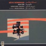 Price and Buy Sayeh Rowshan Music Album by Daryush Talayi