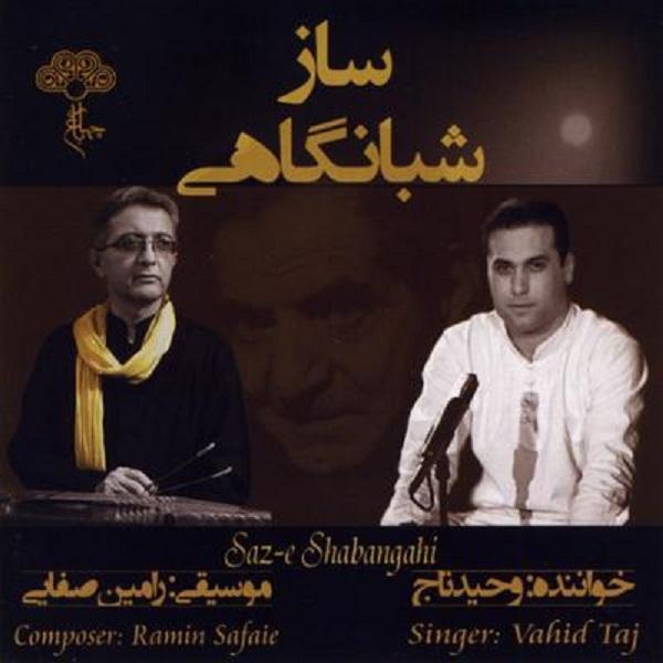 Price and Buy Saz-e Shabangahi Music Album by Vahid Taj_68f6f12de553b.jpeg Price and Buy Saz-e Shabangahi Music Album by Vahid Taj