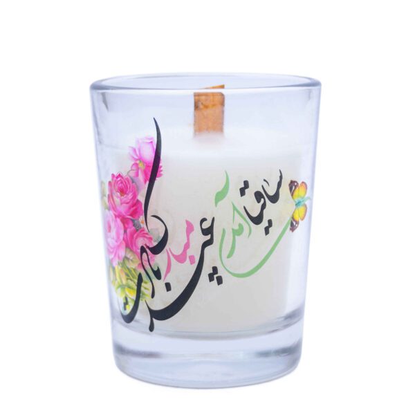 Price and Buy Scented Candle Jar – Created for Nowruz Celebration (2x)_68fe6cd09ff79.jpeg Price and Buy Scented Candle Jar – Created for Nowruz Celebration (2x)