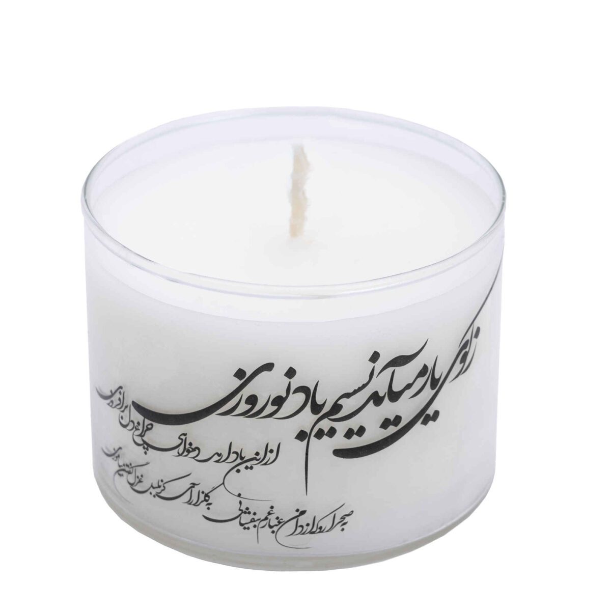 Price and Buy Scented Candle Jar – Great for New Year’s Eve Ambience (2x)