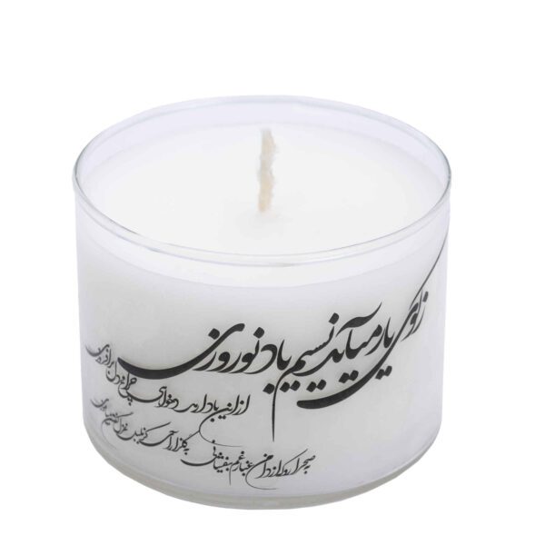 Price and Buy Scented Candle Jar – Great for New Year’s Eve Ambience (2x)_68fe6cbdcc394.jpeg Price and Buy Scented Candle Jar – Great for New Year’s Eve Ambience (2x)