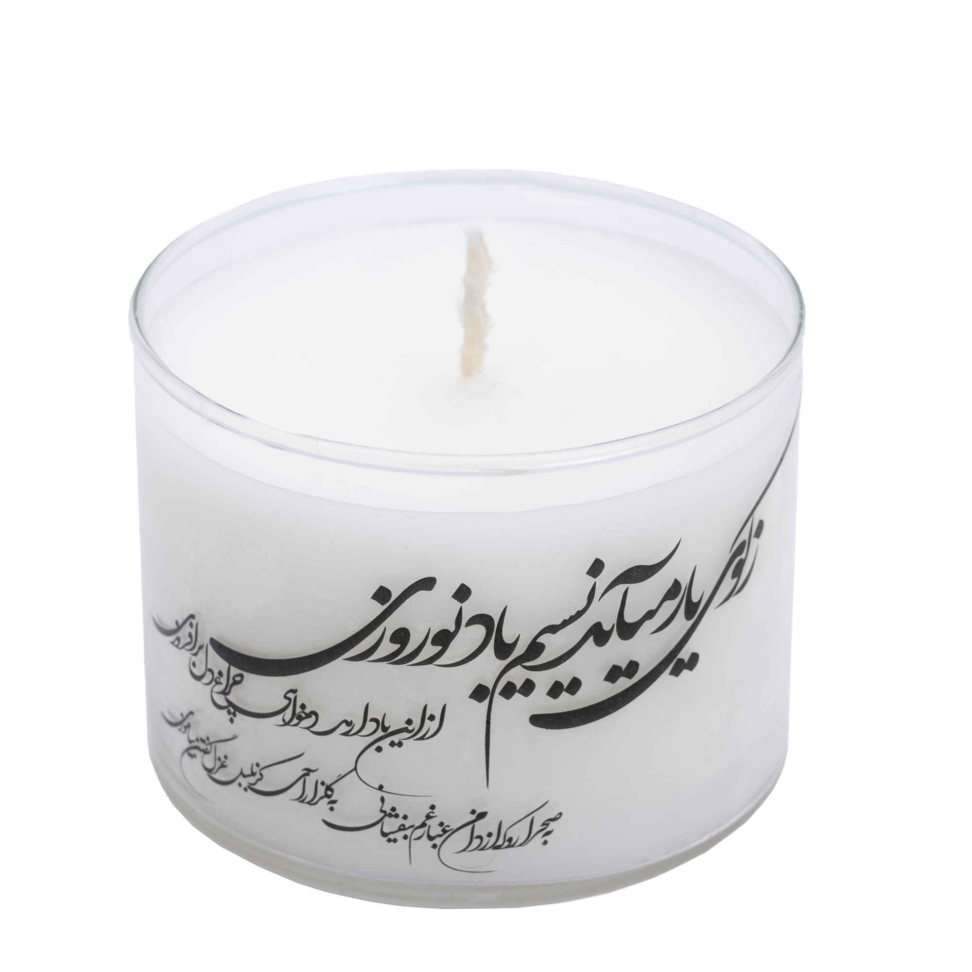 Price and Buy Scented Candle Jar – Great for New Year’s Eve Ambience (2x)
