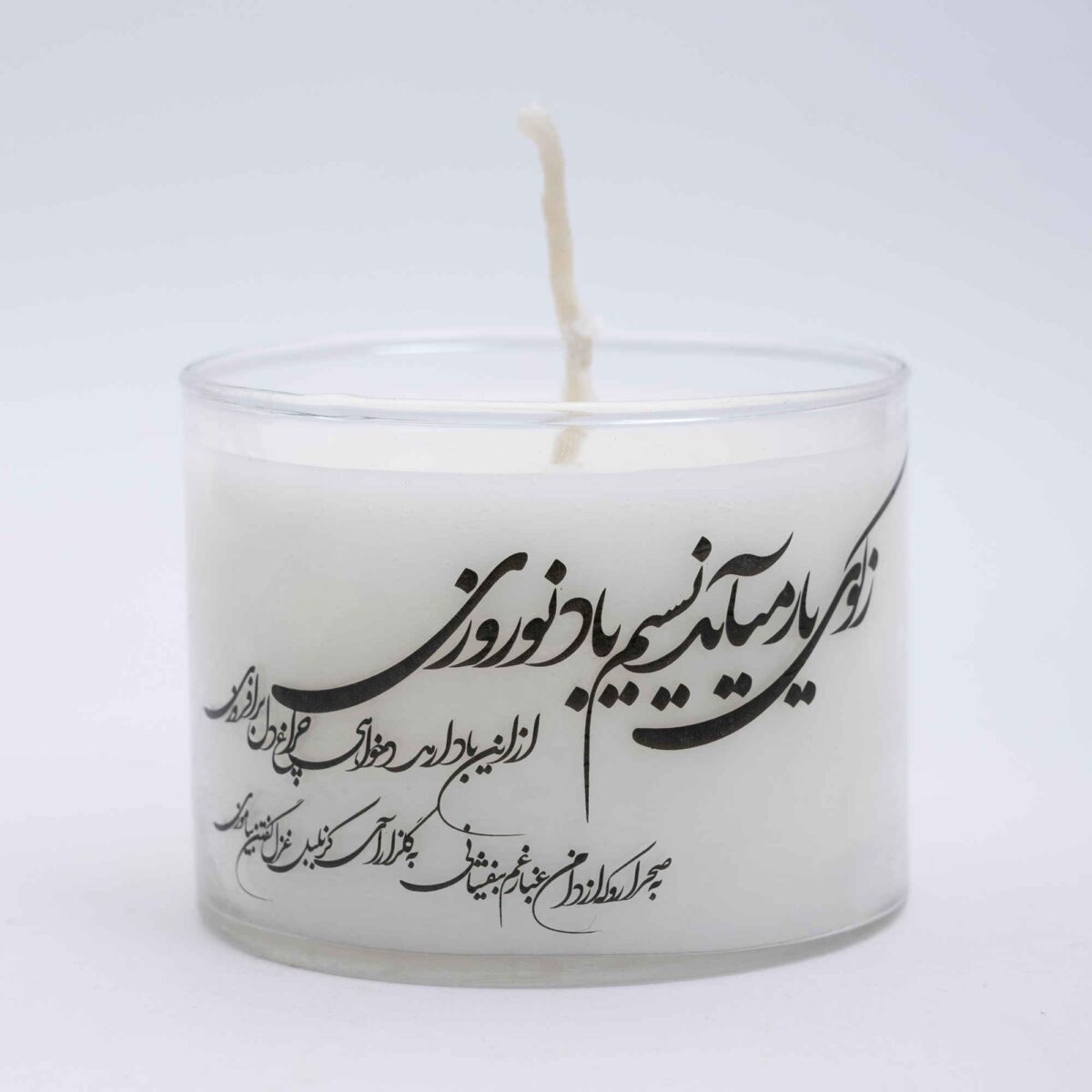 Price and Buy Scented Candle Jar – Great for New Year’s Eve Ambience (2x) - Image 4