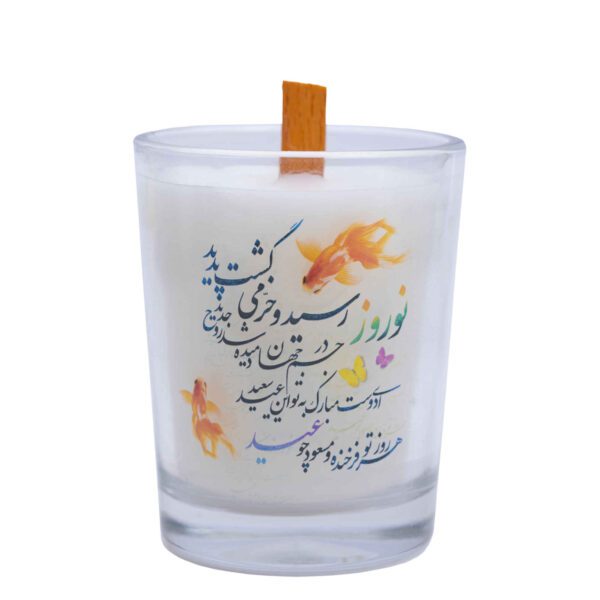 Price and Buy Scented Candle Jar – Khoram Model for Haft-Sin Table (2X)_68fe6986969ea.jpeg Price and Buy Scented Candle Jar – Khoram Model for Haft-Sin Table (2X)