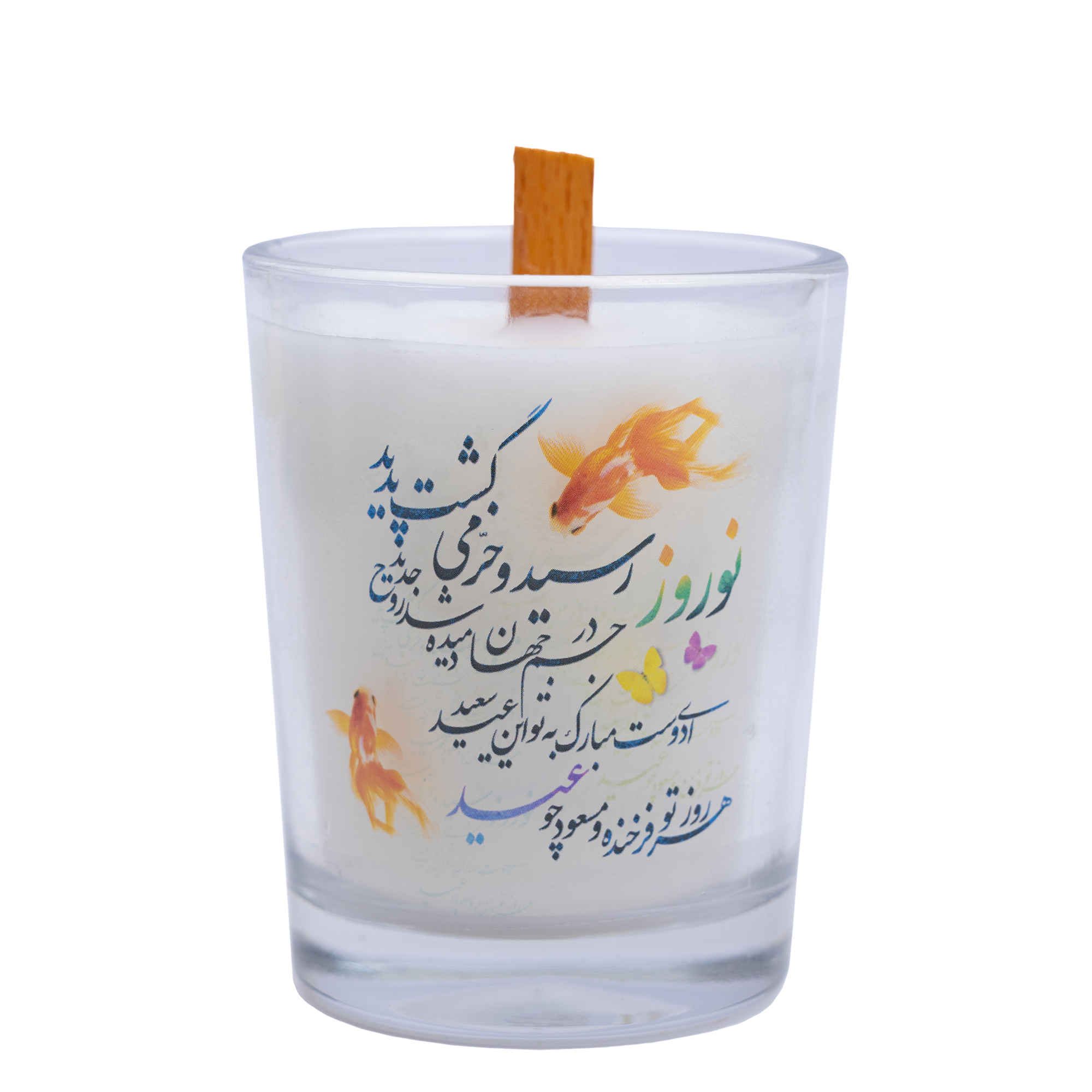 Price and Buy Scented Candle Jar – Khoram Model for Haft-Sin Table (2X)