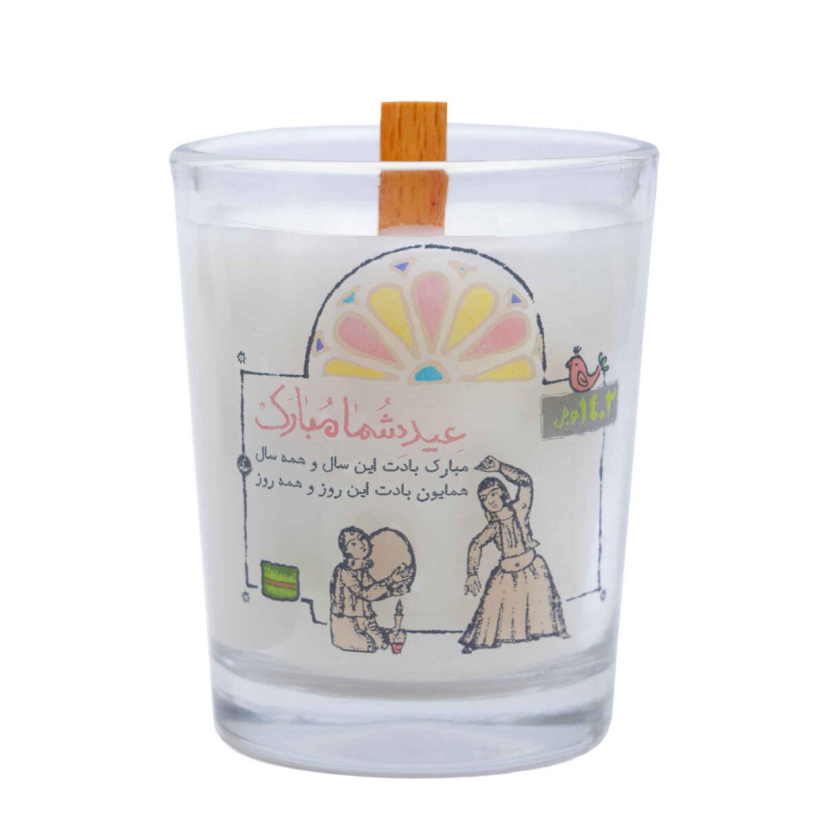 Price and Buy Scented Candle Jar – Mobarak Design for Spring Celebration (2x)
