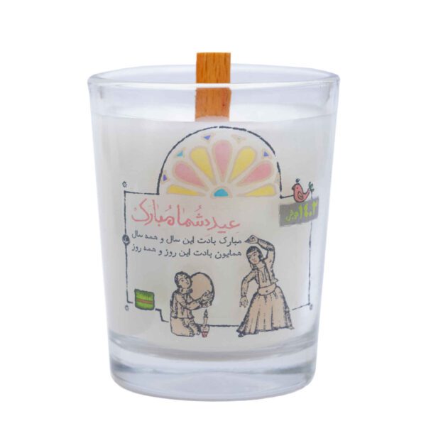 Price and Buy Scented Candle Jar – Mobarak Design for Spring Celebration (2x)_68fe699528295.jpeg Price and Buy Scented Candle Jar – Mobarak Design for Spring Celebration (2x)