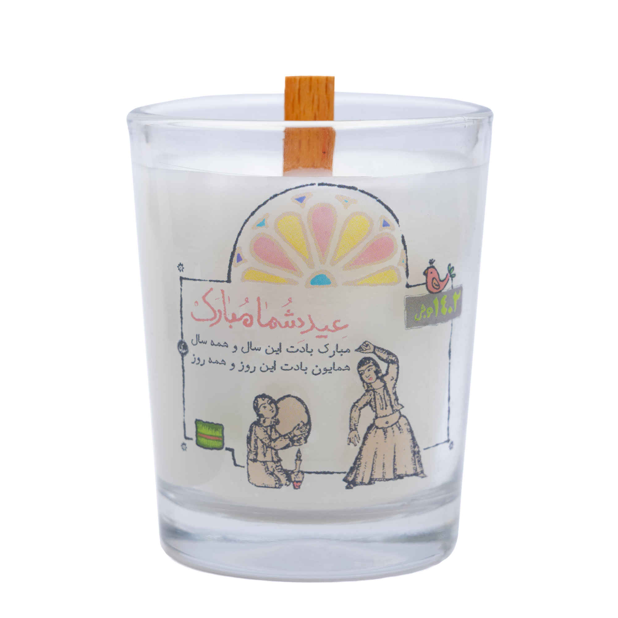 Price and Buy Scented Candle Jar – Mobarak Design for Spring Celebration (2x)