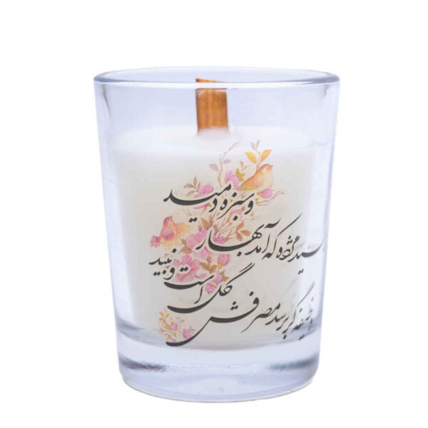 Price and Buy Scented Candle Jar – Tamana Model for New Year Festivity (2x)_68fe697e5b567.jpeg Price and Buy Scented Candle Jar – Tamana Model for New Year Festivity (2x)
