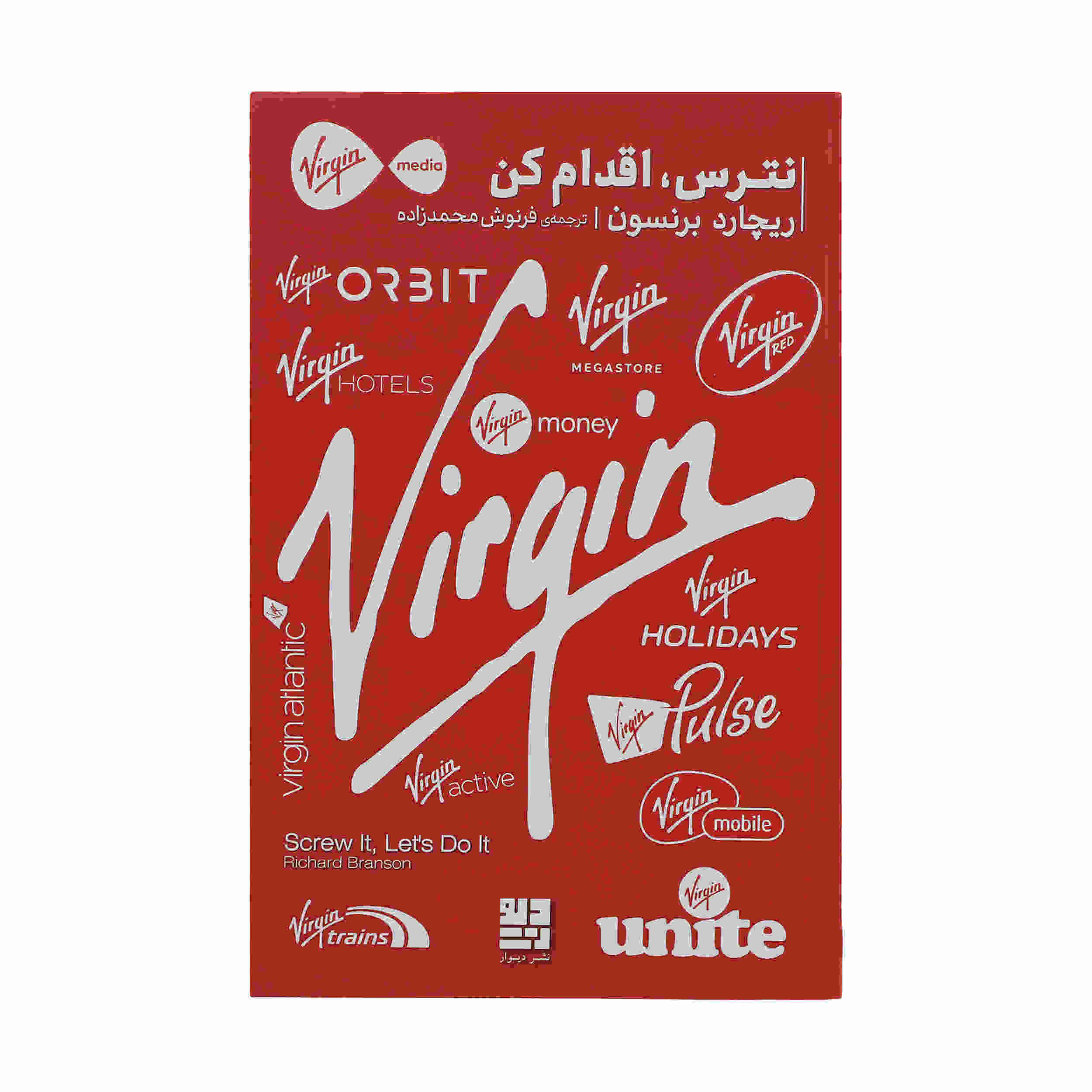 Price and Buy Screw It Let’s Do It Expanded by Richard Branson (Farsi)