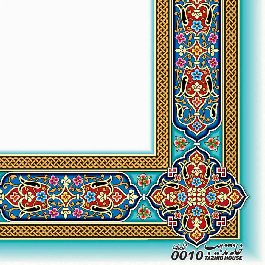 Price and Buy Sea Green Colored Tazhib A4 Paper – Slimi (10x) - Image 3
