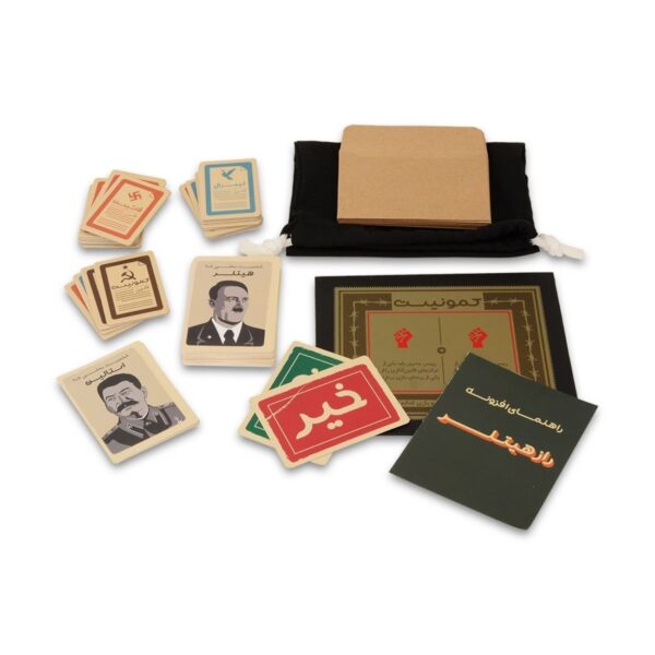 Price and Buy Secret Hitler Playing Card Game for Family Game Night (Farsi)_68ffdd619d0f0.jpeg Price and Buy Secret Hitler Playing Card Game for Family Game Night (Farsi)