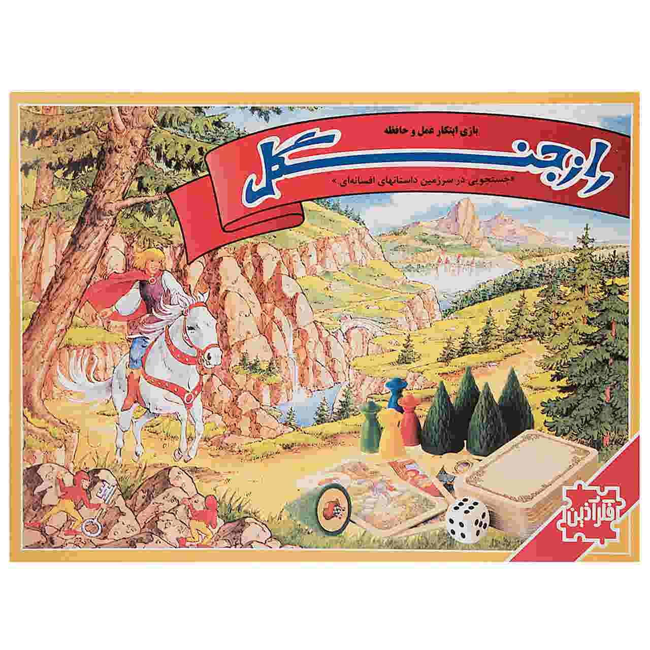 Price and Buy Secret Of Jungle Intellectua Board Game (Farsi)