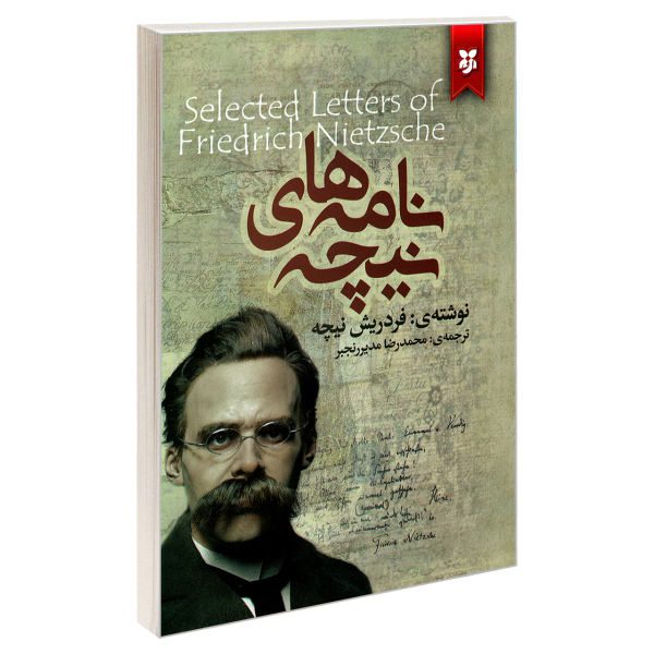Price and Buy Selected Letters of Friedrich Nietzsche by Friedrich Nietzsche_68f6b58b8d18b.jpeg Price and Buy Selected Letters of Friedrich Nietzsche by Friedrich Nietzsche