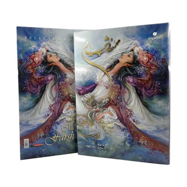 Price and Buy Selected Miniature Painting Arts Work of Farshchian_68f4c91a000a2.jpeg Price and Buy Selected Miniature Painting Arts Work of Farshchian
