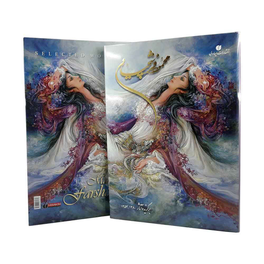 Price and Buy Selected Miniature Painting Arts Work of Farshchian