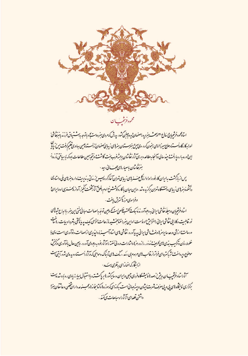 Price and Buy Selected Miniature Painting Arts Work of Farshchian - Image 7