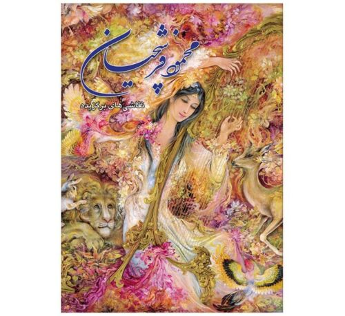 Price and Buy Selected Painting Arts of Mahmoud Farshchian