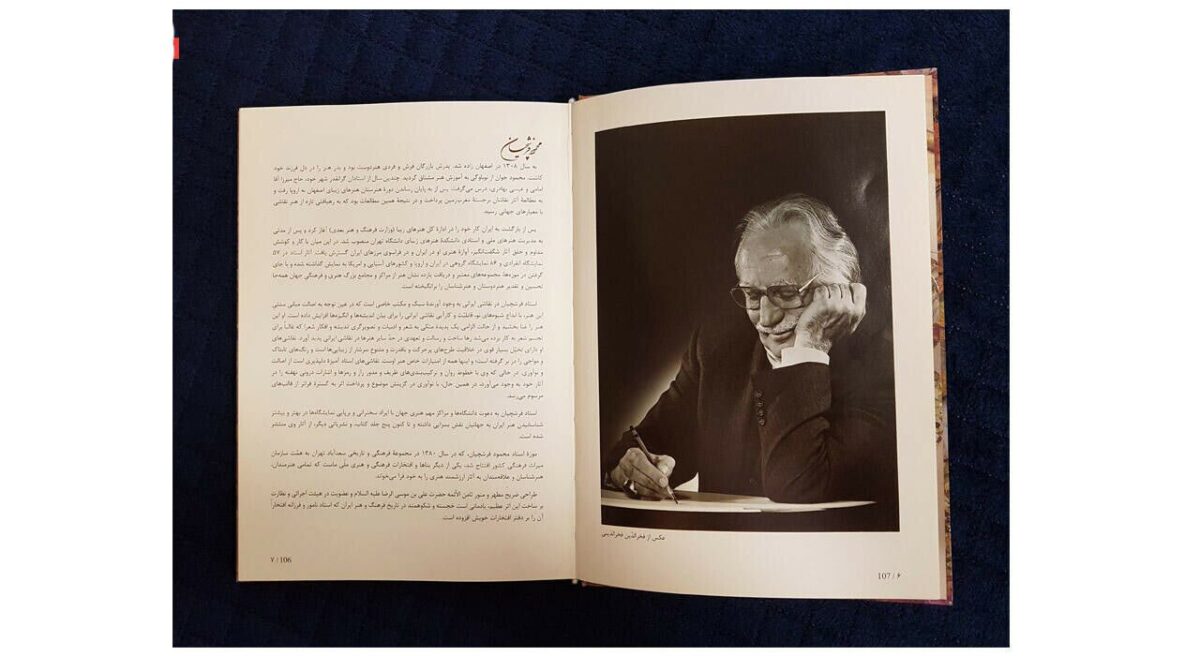 Price and Buy Selected Painting Arts of Mahmoud Farshchian - Image 4