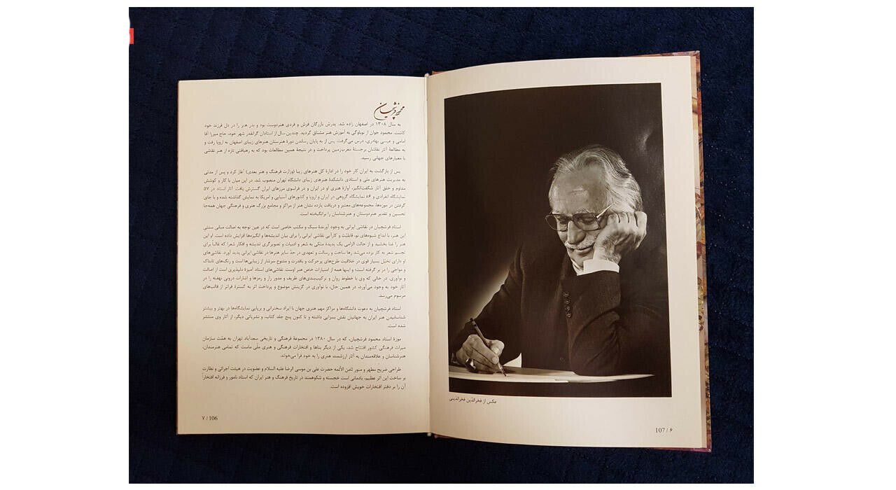 Price and Buy Selected Painting Arts of Mahmoud Farshchian - Image 4