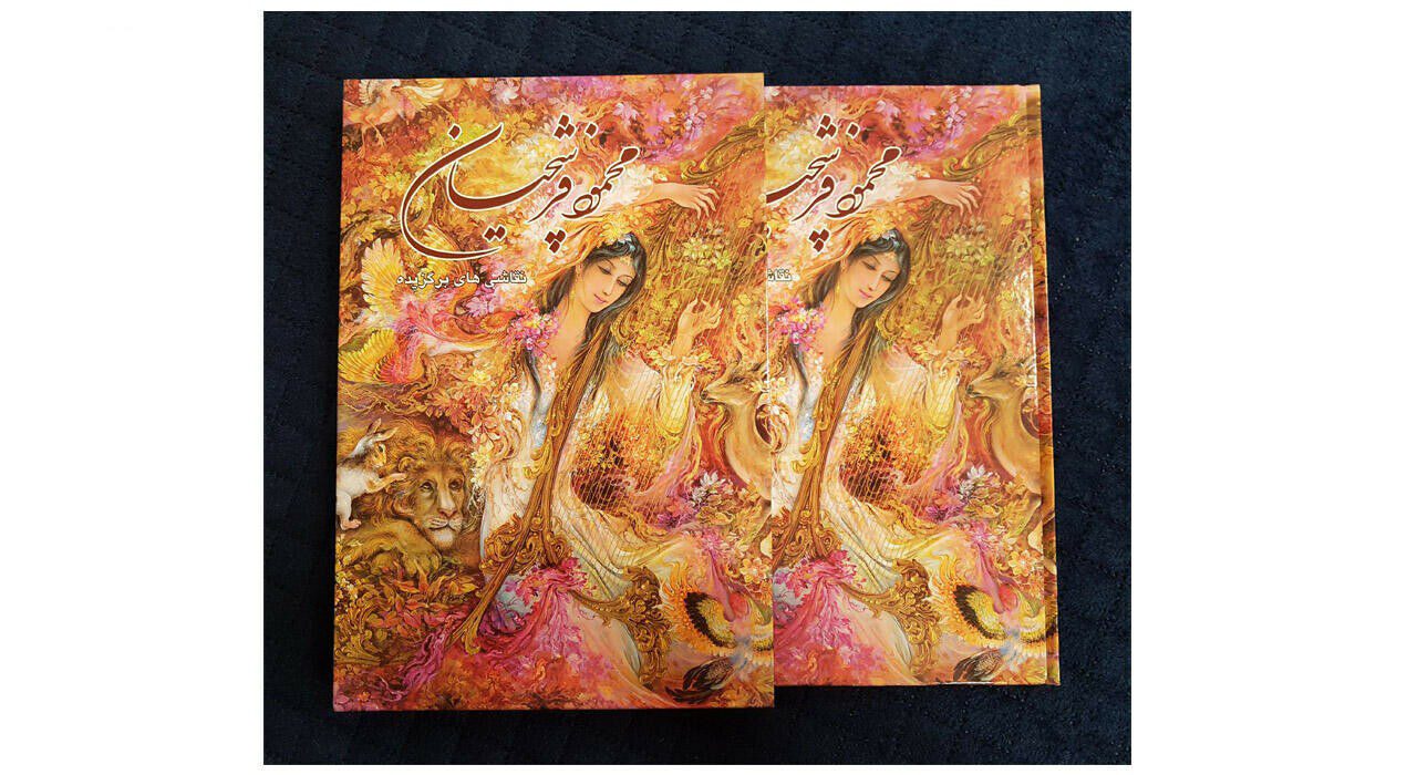 Price and Buy Selected Painting Arts of Mahmoud Farshchian - Image 10