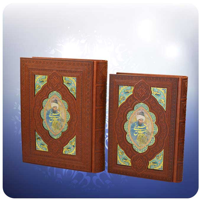 Price and Buy Selected Poems from the Divan of Rumi Book (Farsi Edition)