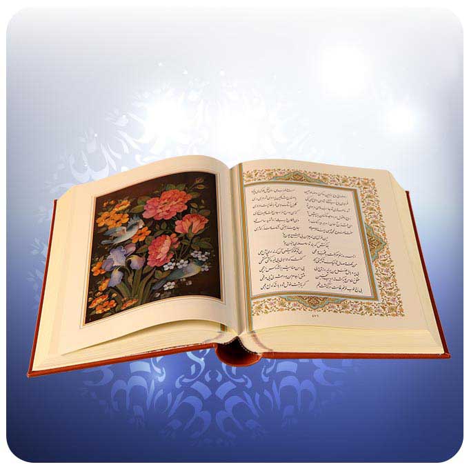 Price and Buy Selected Poems from the Divan of Rumi Book (Farsi Edition) - Image 3