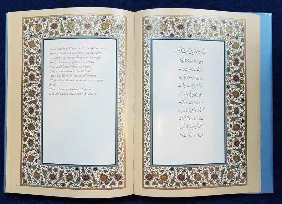 Price and Buy Selected Poems of Rudaki (English, Russian & Tajik Cyrillic) - Image 4