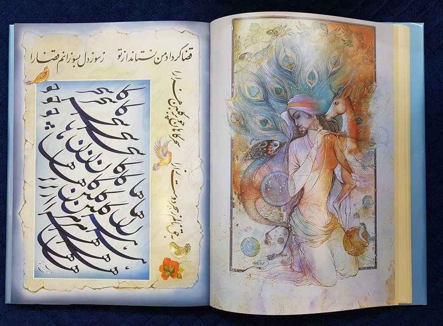 Price and Buy Selected Poems of Rudaki (English, Russian & Tajik Cyrillic) - Image 5