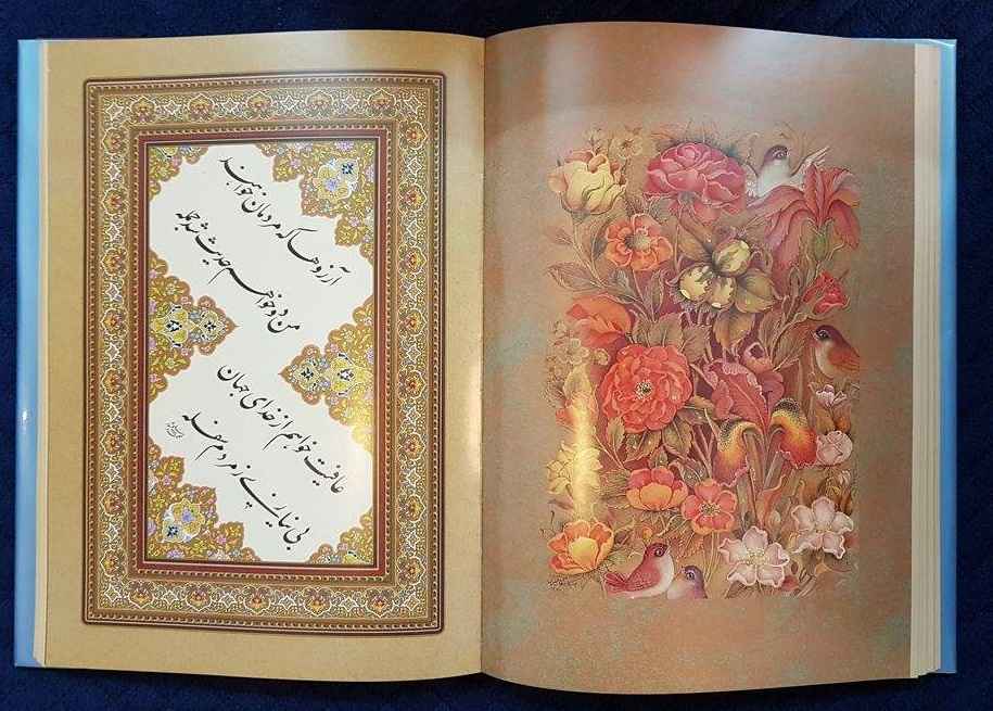 Price and Buy Selected Poems of Rudaki (English, Russian & Tajik Cyrillic) - Image 8