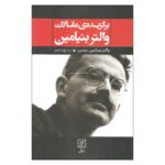 Price and Buy Selected Writings by Walter Benjamin (Farsi)