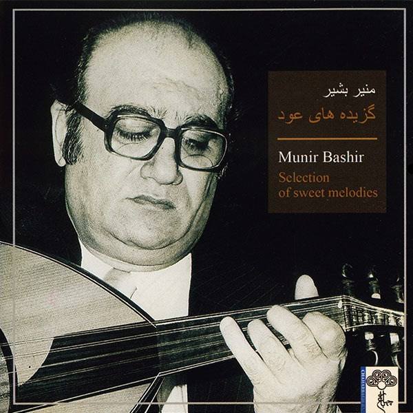 Price and Buy Selection Of Sweet Melodies By Munir Bashir_68f62708b9e96.jpeg Price and Buy Selection Of Sweet Melodies By Munir Bashir