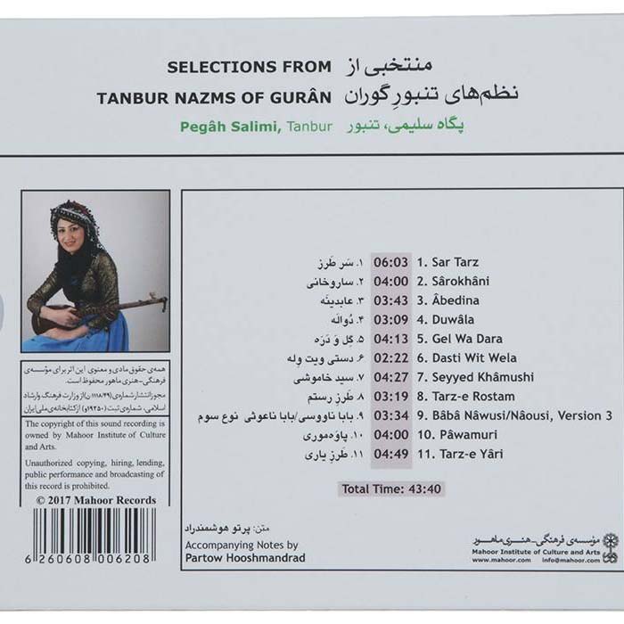 Price and Buy Selections from Tanbur Nazms of Guran Music Album - Image 3