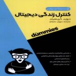 Price and Buy Self Care All in One For Dummies-Digital Life Control by David Greenfield (Farsi)